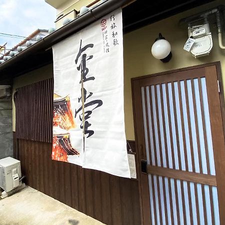 Inn Plus Toji Kindo เกียวโต ภายนอก รูปภาพ