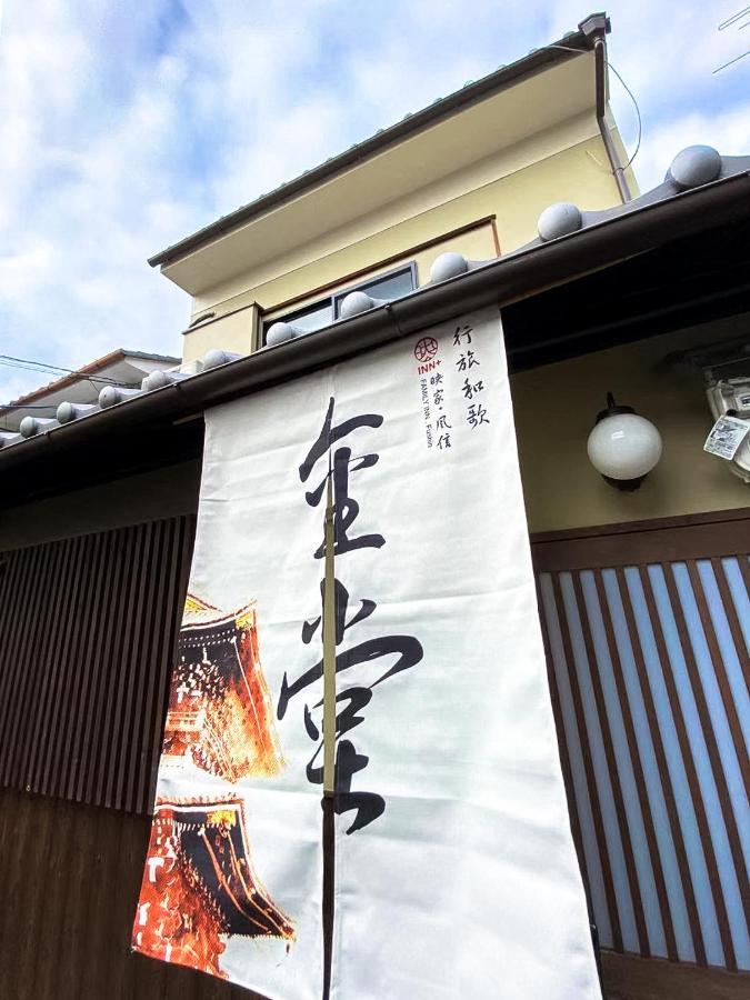 Inn Plus Toji Kindo เกียวโต ภายนอก รูปภาพ